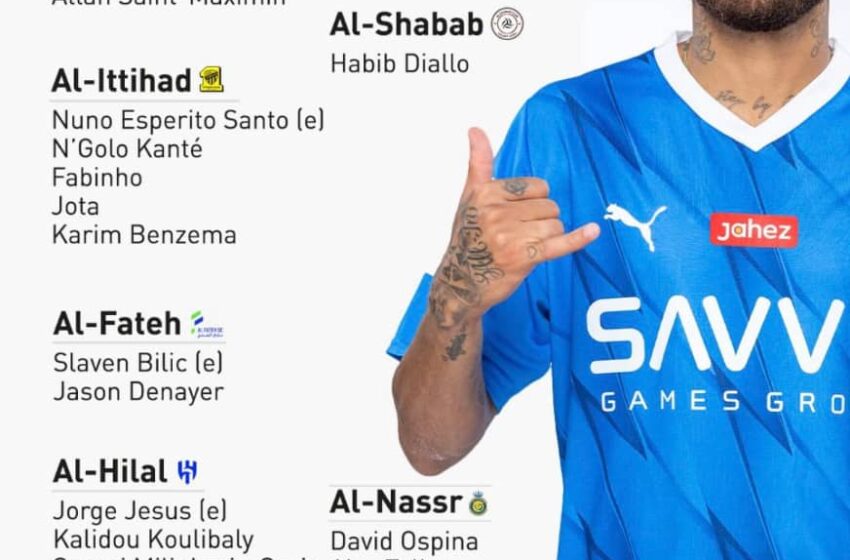  La Saudi Pro League, une ligue appelée à réussir